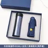 Taza Termo con Cierre Paraguas Cápsula Set de Regalo de Negocio Caja Práctico y Generoso Regalo para Eventos Corporativos Logo Personalizado