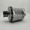 Alternador de Coche, 8Rl3108C, 8Sc3239Vc, 8Rl3108C, 370100847