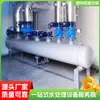 Ar Condicionado Central, Aquecimento de Piso, Coletor, Distribuidor de Tubulação, Sistema de Circulação de Água, Cilindro Coletor de Vapor da Caldeira