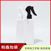 Botella Pulverizadora Cuadrada 250ml Botella Pulverizadora Ratón Pequeño Botella para Regar Flores Botella Pulverizadora Azul 250ml Botella Pulverizadora Transparente para Alcohol
