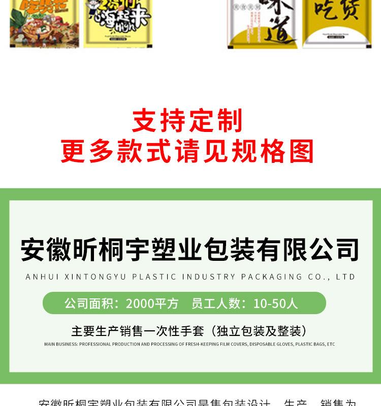4一次性手套a_020.png