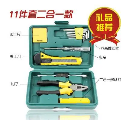 11件套小款.jpg