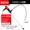 Bomba Eléctrica Portátil para Aceite 220V Bomba Autocebante de Alta Potencia Bomba para Barril de Aceite Máquina Repostadora de Diésel Bombeo de Aceite Anticorrosión