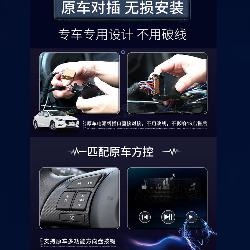 GPS导航-无损安装