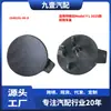 Adecuado para Tesla Model Y L modelo 2025 cubierta frontal de remolque 1940191-00-D 194019100D