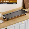 Grelha Elétrica para Uso Doméstico, Máquina de Churrasco, Frigideira Elétrica Grelha, Multifuncional Estilo Coreano para Interior, Fogão Quente e Grelha de Baixa Fumaça, Grelha para Peixe