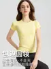 2026 Roupa de Yoga Slim Fit Manga Curta Gola Redonda Respirável Camiseta Elástica Pilates Top Esportivo Roupa Fitness Feminina