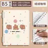 Lote Misto [Fichário de Folhas Soltas] Mengjin] Refil de Reposição para Fichário de Folhas Soltas, Fosco B5, Padrão Diagonal A5