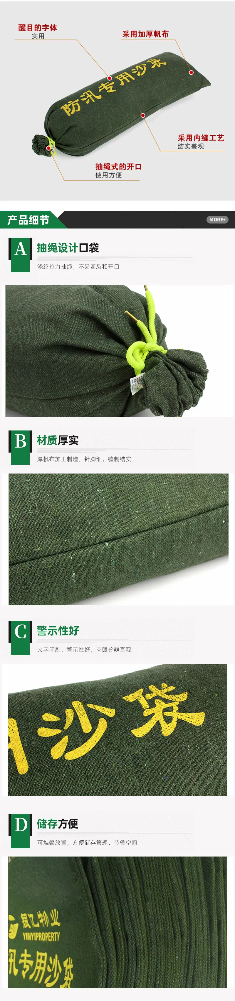 4沙袋.jpg