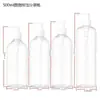 Botella Transparente de Loción para Mascotas 500ml Botella con Dispensador de Presión Botella Dispensadora de Champú y Gel de Ducha Botella Dispensadora Personalizable