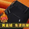 Pantalones casuales clásicos de pana para hombre, para invierno, color liso, versátiles, forrados de polar, con caída y resistentes a las arrugas, largos para jóvenes.