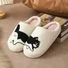 Pantuflas de invierno de espuma viscoelástica con cara sonriente de dibujos animados para el hogar, al por mayor, pantuflas cálidas para mujer para uso doméstico, pantuflas de interior para parejas, para hombre