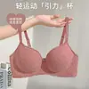 Ropa interior de reunión para mujer para pechos pequeños, los hace lucir más grandes, cómoda, sin costuras, sin varillas, soporte suave, previene la flacidez, recoge los pechos laterales, sujetador de letras
