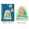 Ímã de Geladeira Criativo de Metal e Madeira Wenshan Souvenir de Turismo Torre Criativa Cultural e Criativa Caneta Yunnan Cidade Criativa Tridimensional Atração Magnética