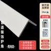 Decoração de tubo de PVC cozinha banheiro tubo de esgoto protetor de canto capa acrílico enrolamento de tubo artefato material de cobertura feia