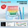 Domina el Marcador de Acrílico Líquido Directo Gmm51082 Fácil de Lavar con Gran Capacidad y Capas de Color, Diseñado Específicamente para el Dibujo Infantil