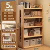 Estantería de madera maciza, estante de almacenamiento de pie, gabinete integrado de pared, armario de almacenamiento, estantería para niños/estudiantes, armario de almacenamiento para el hogar