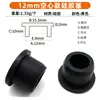 Tapón de agujero de tapón de silicona hueco tapete para pies resistente a altas temperaturas cubierta antipolvo cabeza de tapón de absorción de impactos de alta y baja temperatura tapón de sellado