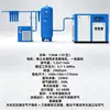 Compressor de ar de parafuso de ímã permanente de frequência variável de 7,5kw, bomba de ar de parafuso industrial, unidade única / conjunto completo disponível para entrega imediata