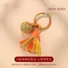 Amuleto de Cuerda Trenzada de Cinco Colores Calmante Hecho a Mano para la Buena Suerte en los Exámenes y el Éxito en los Exámenes de Admisión a la Escuela de Posgrado Llavero