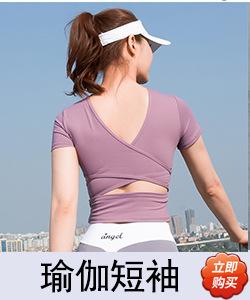 关联推荐1603短袖紫色.jpg