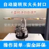 Máquina de Selagem de Ampolas com Chama Dupla Máquina de Selagem com Fio de Ampola Máquina de Selagem com Chama Hidrogênio-Oxigênio Máquina de Hidrogênio-Oxigênio Daye Energy