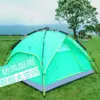 Tienda de Campaña Kaima para Exteriores Personalizada de Fábrica para 3-4 Personas Tienda Automática de Doble Capa Exportación Transfronteriza Estilo Camping Tormenta