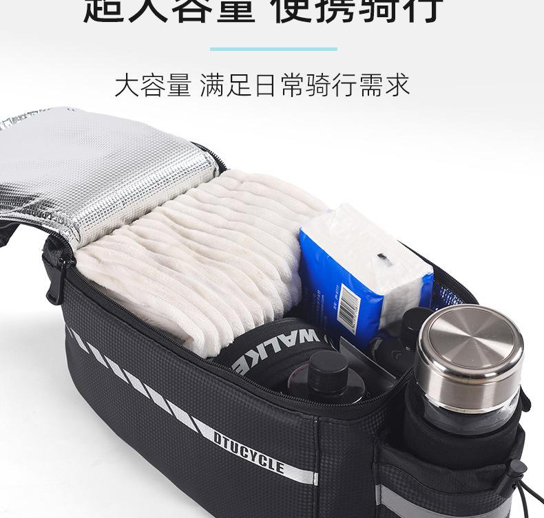 自行车后货架包