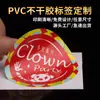 Máquina de Etiquetagem Personalizada para Aplicação de Adesivos Autoadesivos em Rolo para Álcool, Alimentos, Cosméticos, Papel Cobre e Adesivos Transparentes de PVC