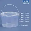 Balde de Embalagem para Frutas e Frutos do Mar Liofilizados em Molho de PP Espessado, Balde de Embalagem 1-25 Litros, Embalagem para Viagem, Balde de Plástico Selado Transparente