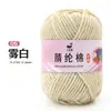 Kit de manualidades de hilo acrílico de 4 cabos de 25 g para tejer a crochet muñecas, llaveros, suéteres, bufandas, suave y transpirable fábrica de hilo DIY