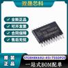 Microprocesador de un solo chip STC8H8K64U-45I-TSSOP20 1T 8051, producto original completamente nuevo.