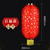 Linterna especial de calabaza de cera para la venta Linterna publicitaria roja de seda japonesa y coreana Decoración de festival Baile de lugar escénico Linterna