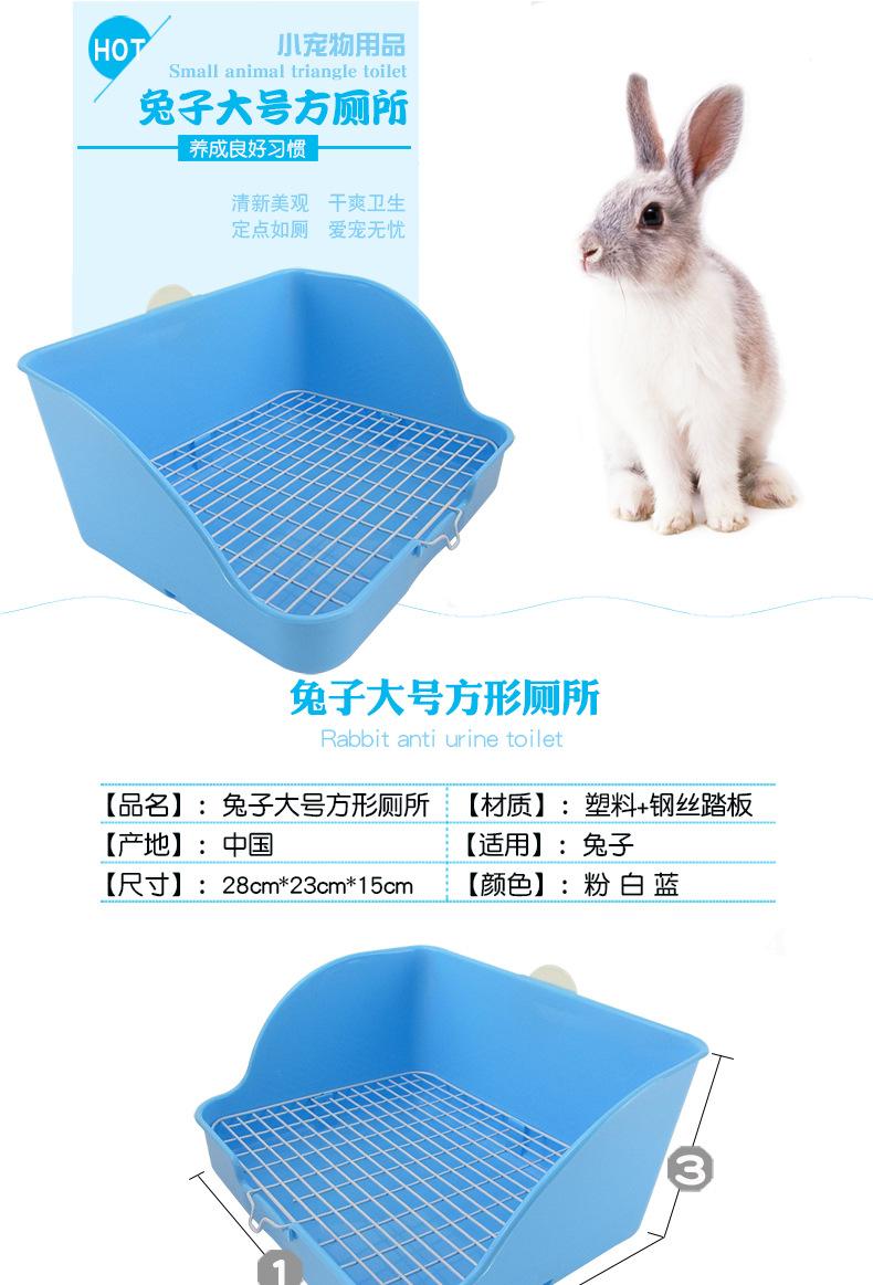 钢丝厕所详情_01.jpg