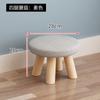 Dibujos animados creativo comedor banco pequeño taburete pequeño hogar madera maciza redondo taburete bajo lindo sofá taburete para niños silla de bebé