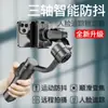 Estabilizador de Celular DJI Gimbal Três Eixos Anti-Tremor Portátil Transmissão Ao Vivo Filmagem Suporte de Equilíbrio Multifuncional Vídeo Selfie