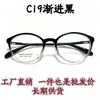 Nuevas gafas de media montura, unisex, un accesorio popular para quienes prefieren un look natural, modelo 6899, armazones con lentes transparentes, bloqueo de luz azul y armazones para gafas de miopía