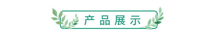 展示-恢复的_04