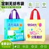 Bolsas no tejidas personalizadas, bolsas de mano laminadas con impresión de logotipo, bolsas de compras publicitarias, bolsas de almacenamiento para capacitación y entrega
