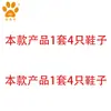 Los Zapatos Chongyang Jiameile Son Zapatos para Mascotas Impermeables para Viajes al Aire Libre con Tiras Reflectantes y Velcro para Ponerlos y Quitarlos Fácilmente, Zapatos para Perros