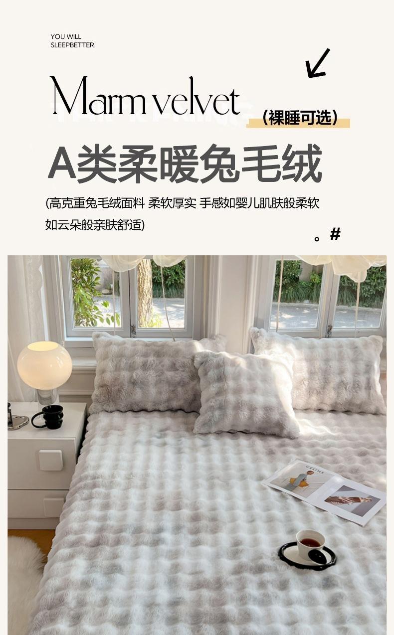 找家纺所有-1 (3).jpg