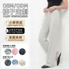 Pantalones Anchos de Seda Hielo Sueltos Tallas Grandes para Mujer con Cordón Elástico Cintura Alta Pantalones Casuales. Producción y Fabricación de Muestras Según Imágenes y Muestras Proporcionadas