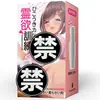 Se Niu Niu Série Completa Protetor Dente de Lobo Copo Avião Plug Anal Brinquedos Sexuais Adultos Para Casais Quarto Dropshipping