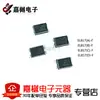 Mercadorias originais genuínas plugue direto acoplador óptico EL817(A)(B)(C)(D)-F DIP-4 compatível PC817 isolador