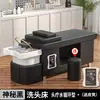 Cama de Champú Terapéutica para la Cabeza Estilo Tailandés para Salones de Belleza, Cama de Masaje de Belleza con Circulación de Agua Constante Inteligente, Vaporización y Limpieza de Oídos con Calentador de Agua