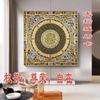 Thangka Mantra de Seis Caracteres Pintura Decorativa Sala de Estar Entrada Oito Tesouros Auspiciosos Pintura Suspensa Casa Geminada Altar Coração da Cidade Sutra Murais da Sala de Estar