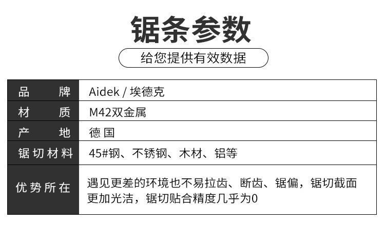 ADK 主图 详情整理 (9).jpg