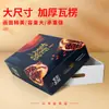 Granada de Semilla Suave Caja de Regalo Universal Caja de Embalaje Estampado en Caliente Tunecina Caja de Regalo de Fruta de Alta Gama 6 Piezas 8 Piezas 9 Piezas Cartón Vacío