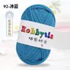 Hilos de Happy Time de Alta Elasticidad 100g Tiras para Tejer Kit de Materiales para Muñeca Oso Crochet Zapatillas Cojín de Lana Cesta de Almacenamiento