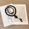 Nuevo brazalete de pareja estilo chino con motivo de danza del león, madera de ala de pollo y cuentas de vidrio, diseño de bucle doble de nicho, brazalete versátil y de alta gama de estilo nacional